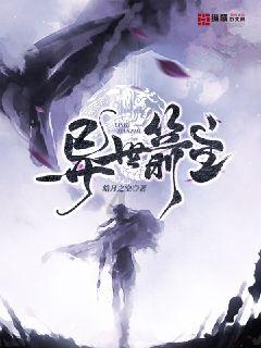 中国中医药50人峰会暨2024三亚中医药论坛召开