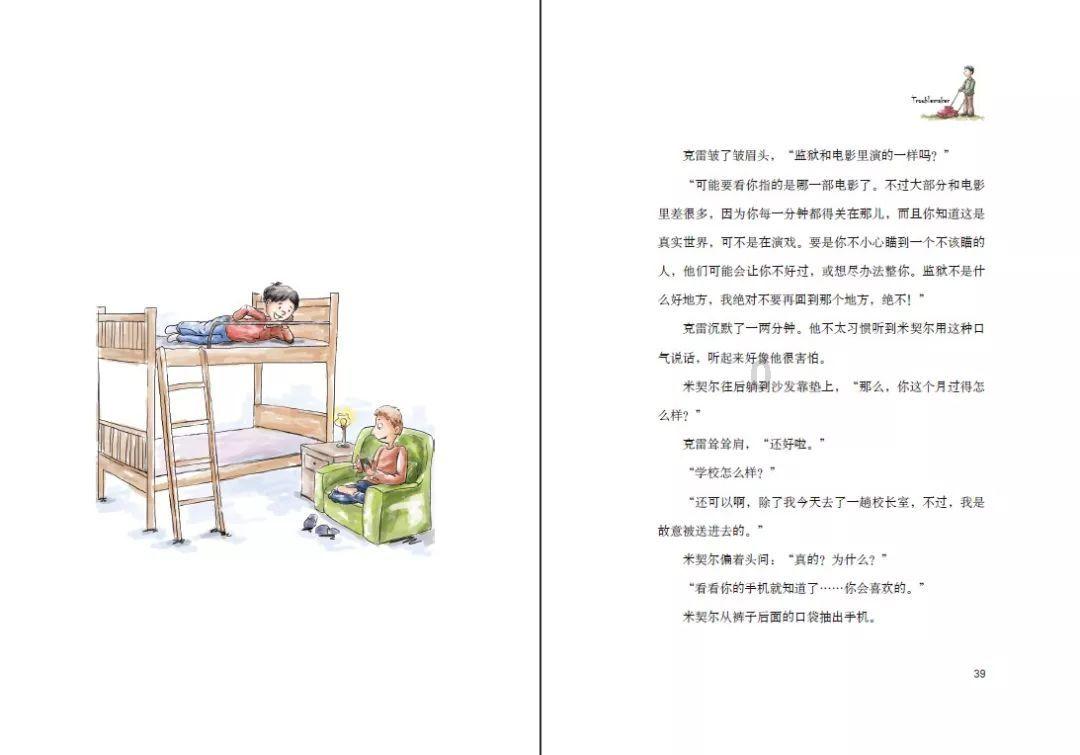 胡锡进 ：今天跌10444元，总亏损达71024元