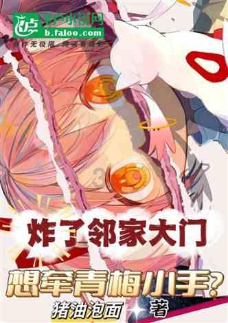 广汽集团(02238)拟对广汽日野进行股权调整