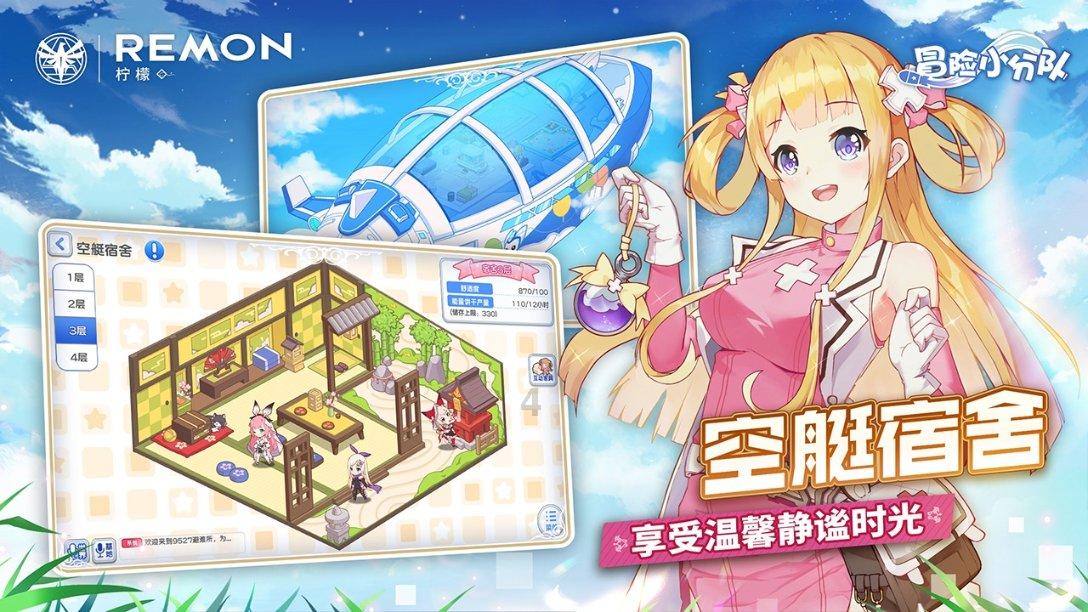 方舟生存进化