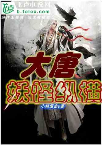 逃离舒适之屋