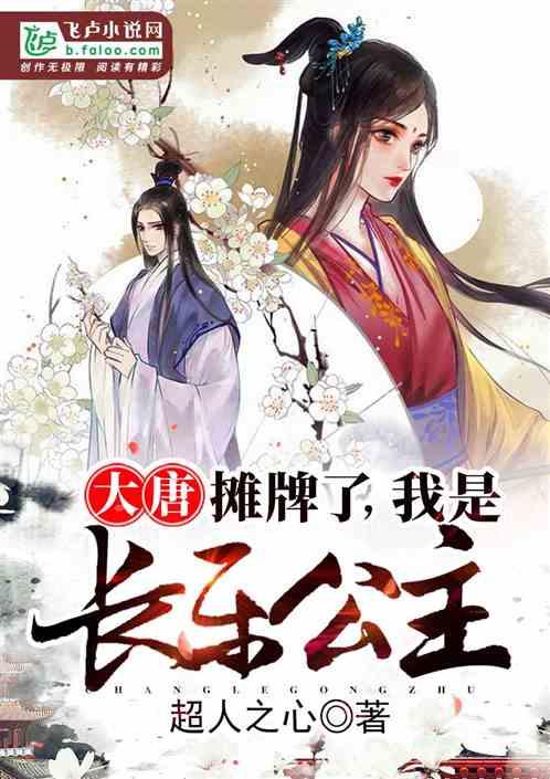 荣耀9X可以使用华为手环6的全部功能吗？游戏画面