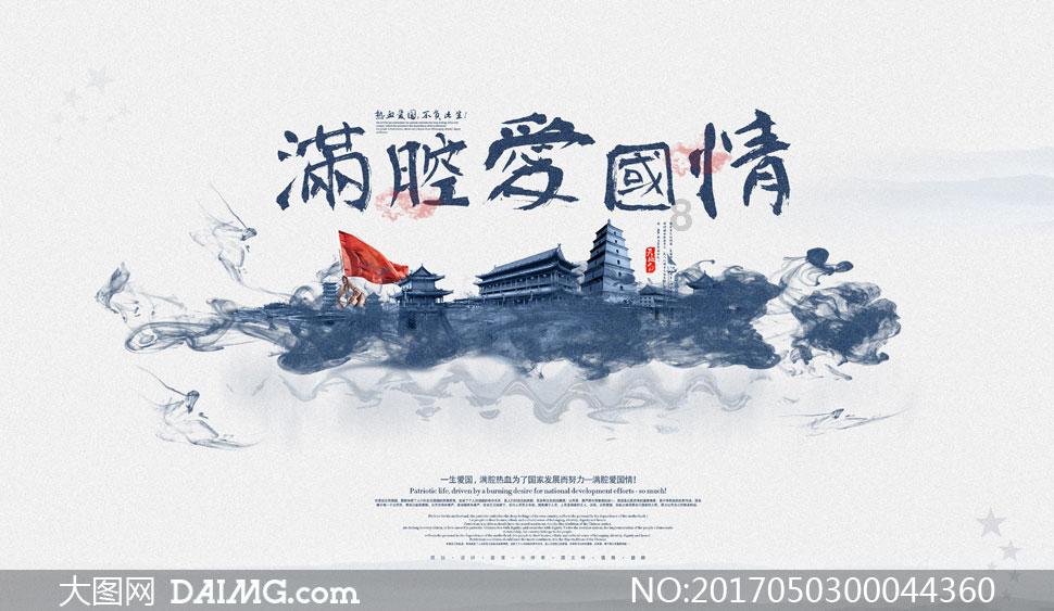 超奥特曼格斗