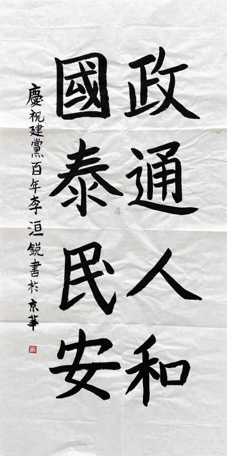 一则消息引爆，一天内190家机构火速调研！这家A股公司3连板后闪崩跌停