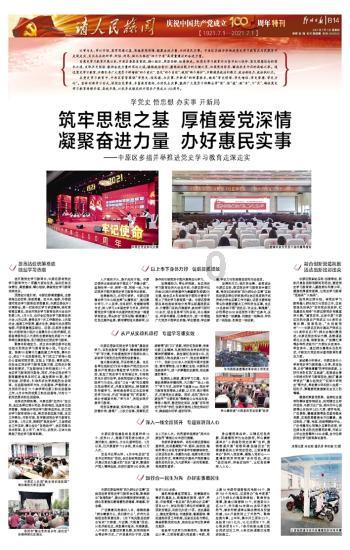 率土之滨