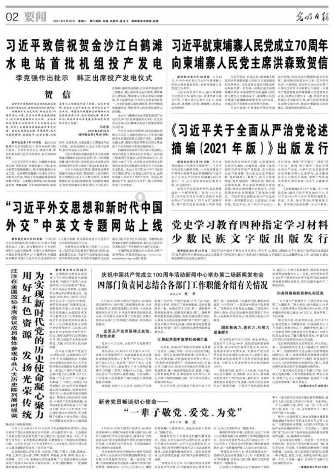 幽灵勇士中文版