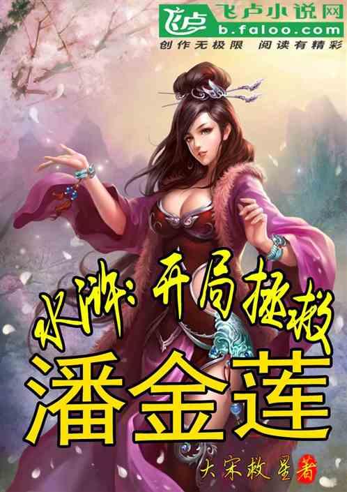 放逐之城